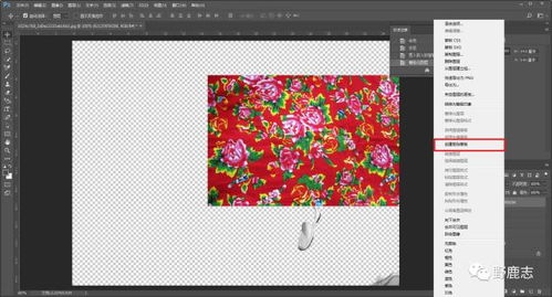 ps教程 如何移花接木给人物换衣服